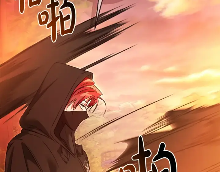 漫画《成为伯爵家的废物》第三季完结篇 狼火第57张图