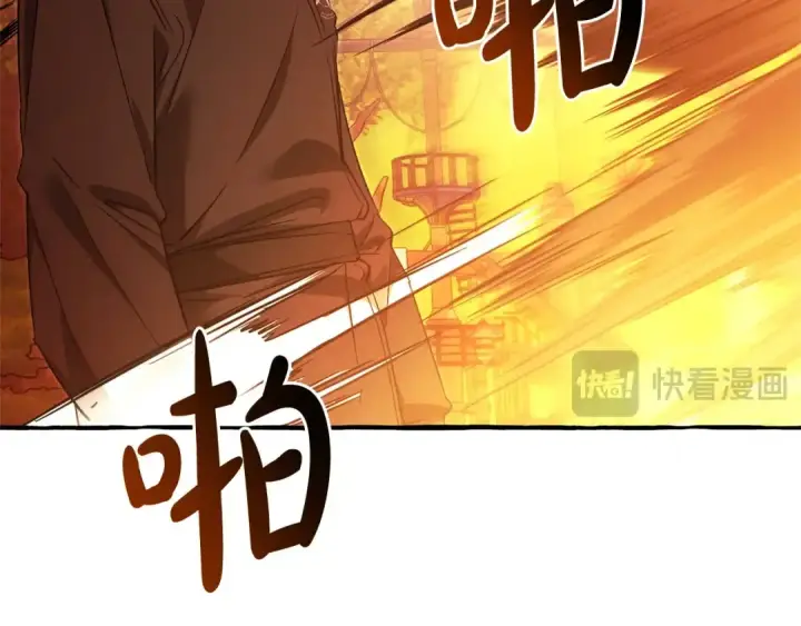 漫画《成为伯爵家的废物》第三季完结篇 狼火第58张图
