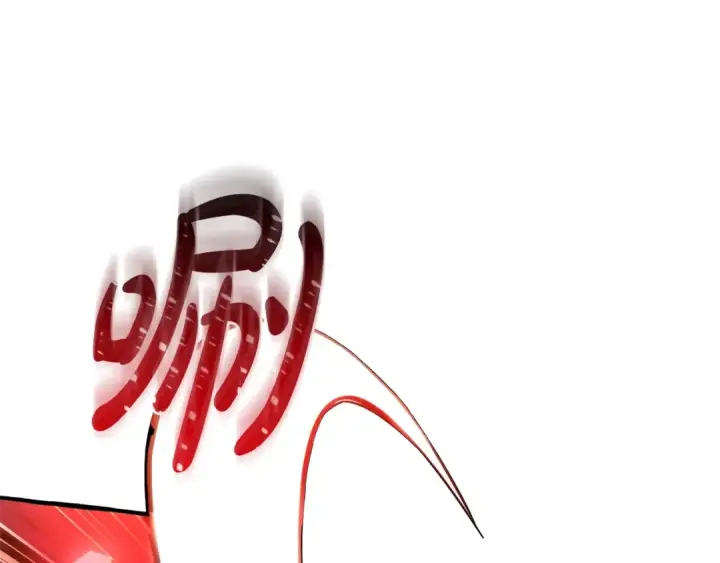 漫画《成为伯爵家的废物》第三季完结篇 狼火第60张图