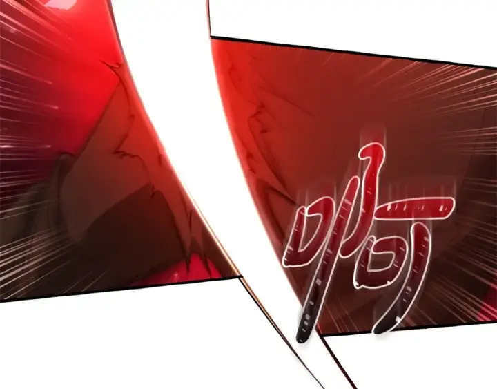 漫画《成为伯爵家的废物》第三季完结篇 狼火第61张图