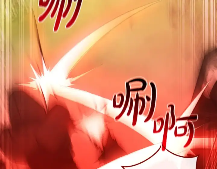 漫画《成为伯爵家的废物》第三季完结篇 狼火第63张图