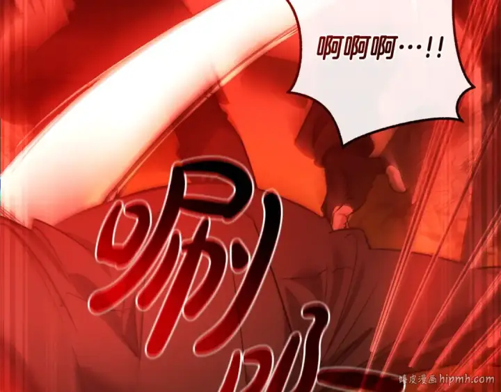 漫画《成为伯爵家的废物》第三季完结篇 狼火第64张图