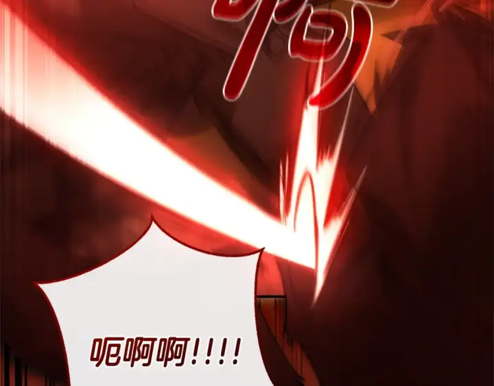 漫画《成为伯爵家的废物》第三季完结篇 狼火第65张图