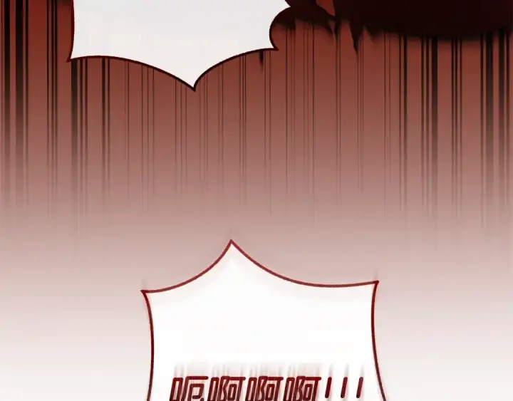 漫画《成为伯爵家的废物》第三季完结篇 狼火第66张图