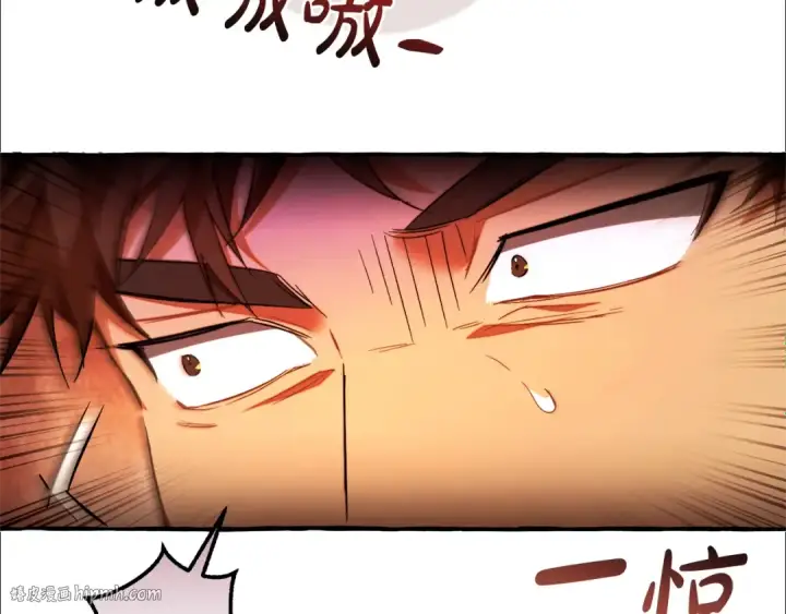 漫画《成为伯爵家的废物》第三季完结篇 狼火第72张图
