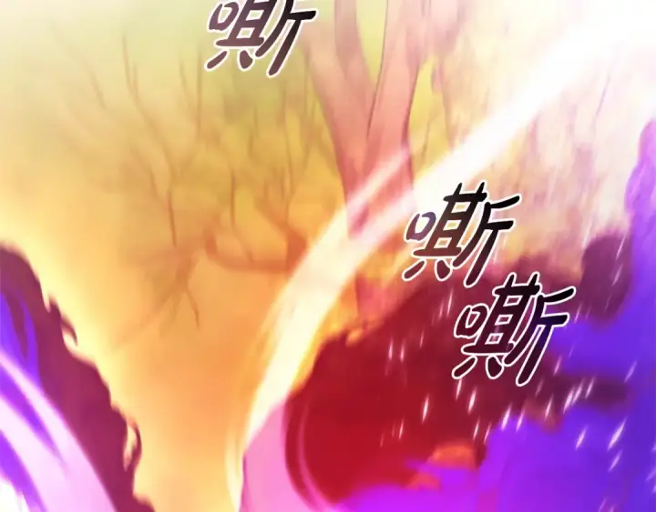 漫画《成为伯爵家的废物》第三季完结篇 狼火第74张图