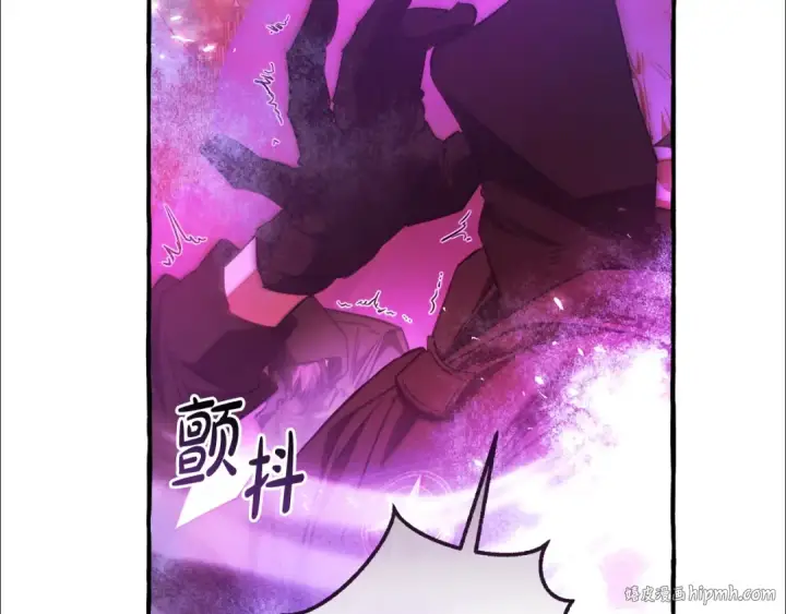 漫画《成为伯爵家的废物》第三季完结篇 狼火第80张图