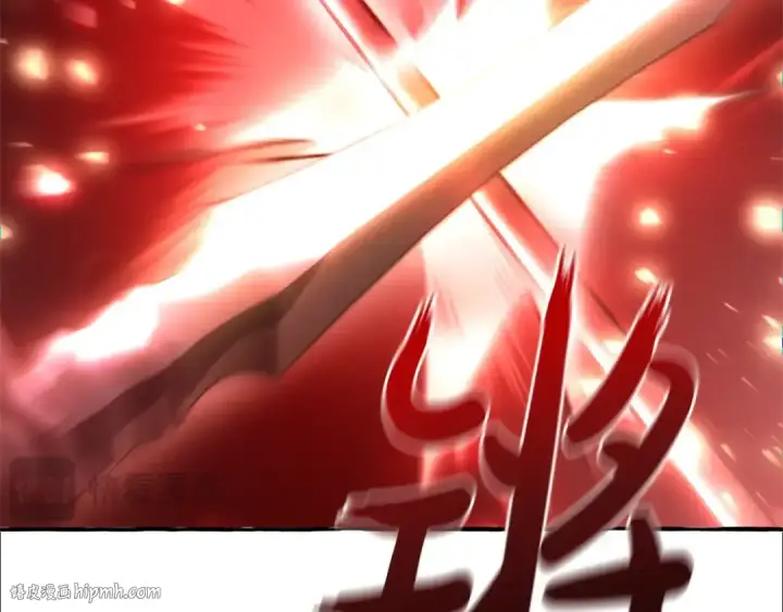 漫画《成为伯爵家的废物》第三季完结篇 狼火第88张图
