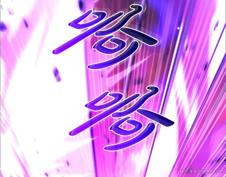 漫画《成为伯爵家的废物》第三季完结篇 狼火第96张图