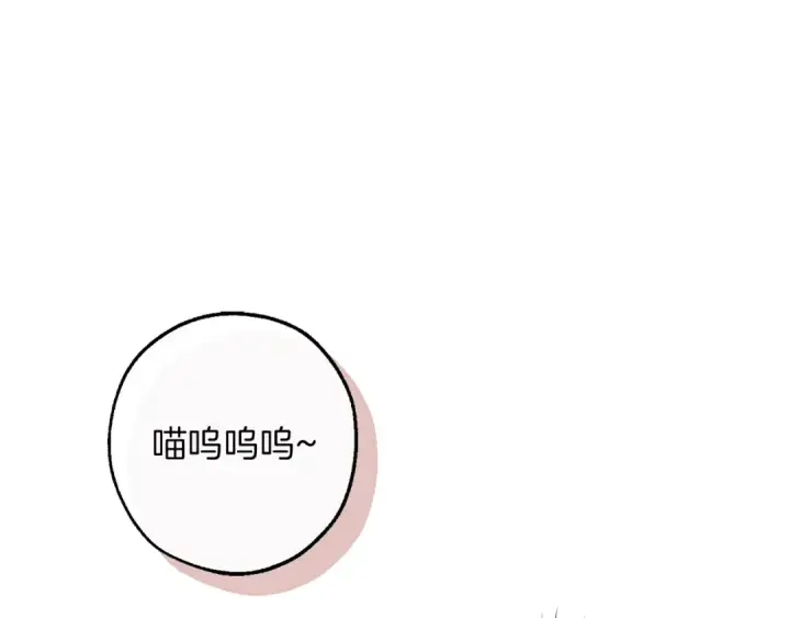 漫画《成为伯爵家的废物》第135话 昏迷三天第109张图