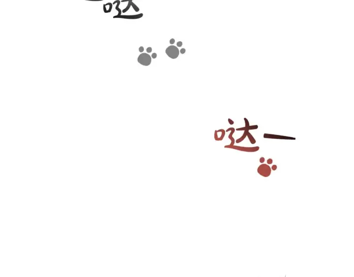 漫画《成为伯爵家的废物》第135话 昏迷三天第113张图