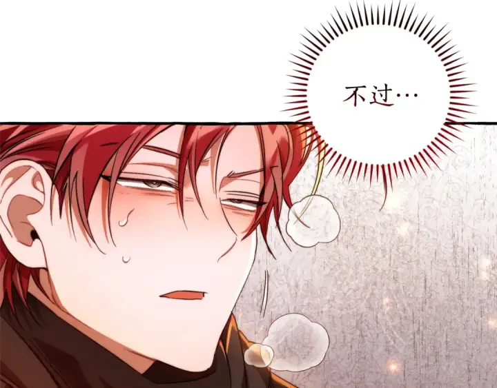 漫画《成为伯爵家的废物》第135话 昏迷三天第114张图