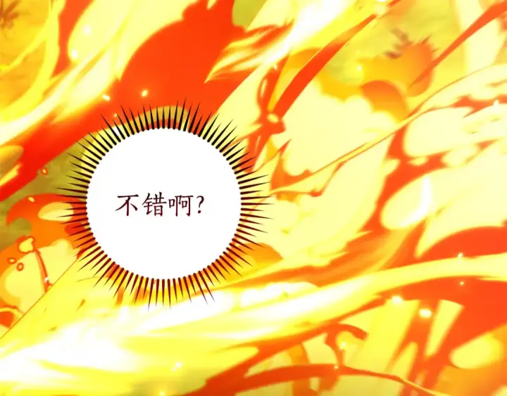 漫画《成为伯爵家的废物》第135话 昏迷三天第118张图