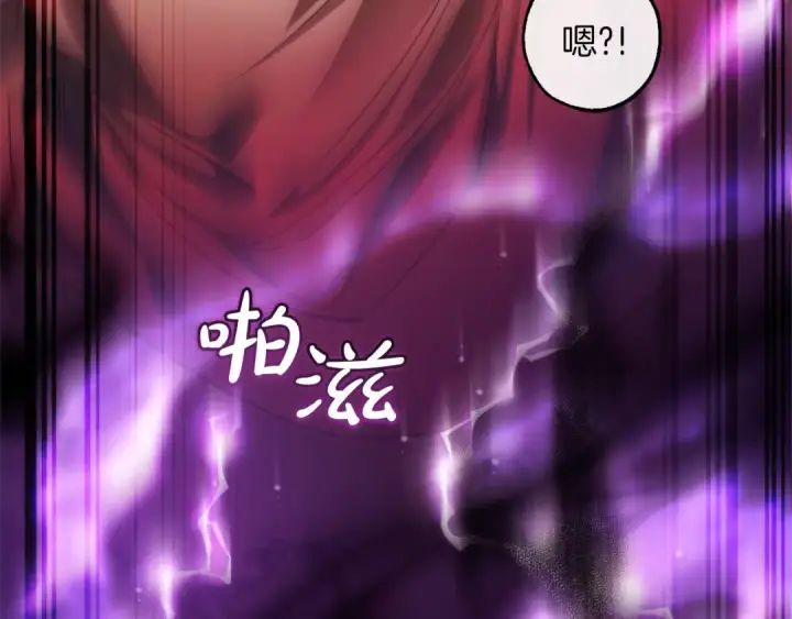 漫画《成为伯爵家的废物》第135话 昏迷三天第161张图