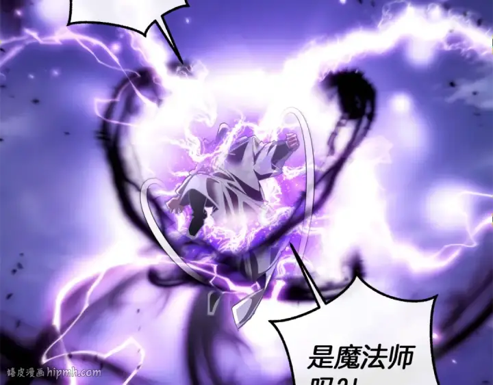 漫画《成为伯爵家的废物》第135话 昏迷三天第168张图