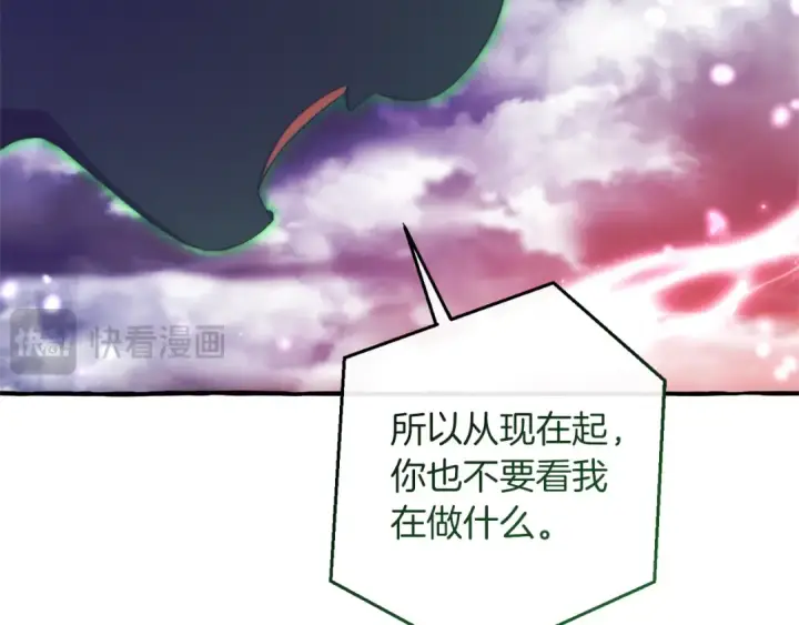 漫画《成为伯爵家的废物》第135话 昏迷三天第174张图