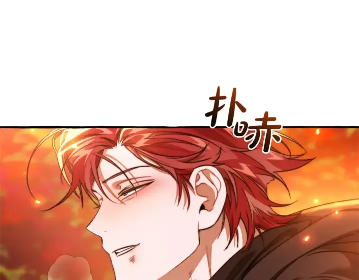漫画《成为伯爵家的废物》第135话 昏迷三天第177张图