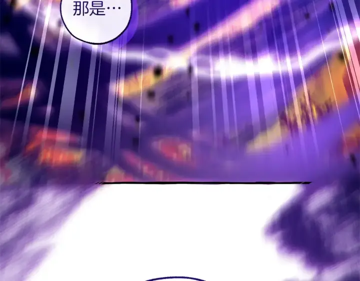 漫画《成为伯爵家的废物》第135话 昏迷三天第188张图