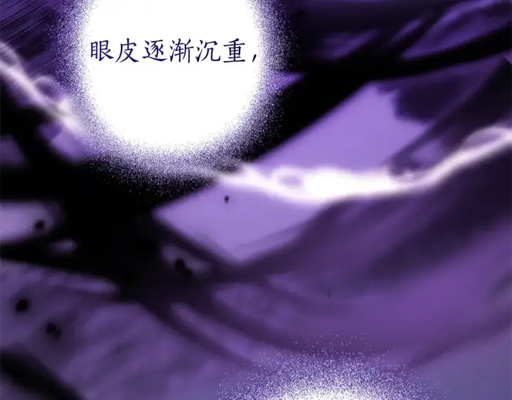 漫画《成为伯爵家的废物》第135话 昏迷三天第193张图