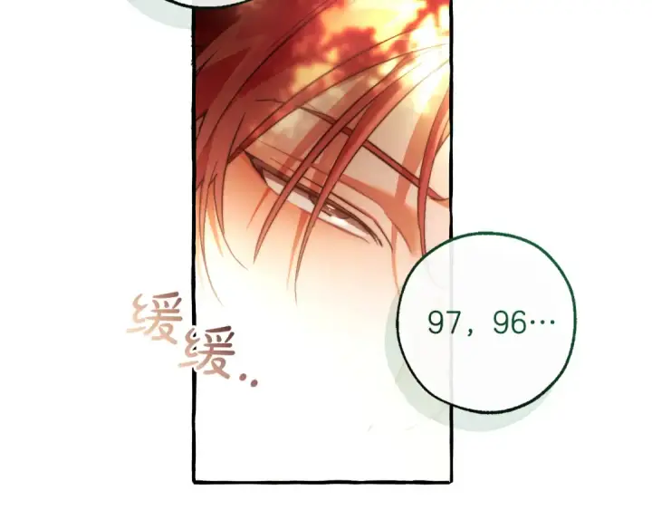 漫画《成为伯爵家的废物》第135话 昏迷三天第211张图