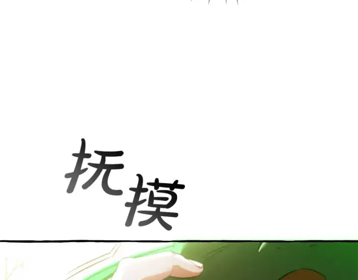 漫画《成为伯爵家的废物》第135话 昏迷三天第213张图