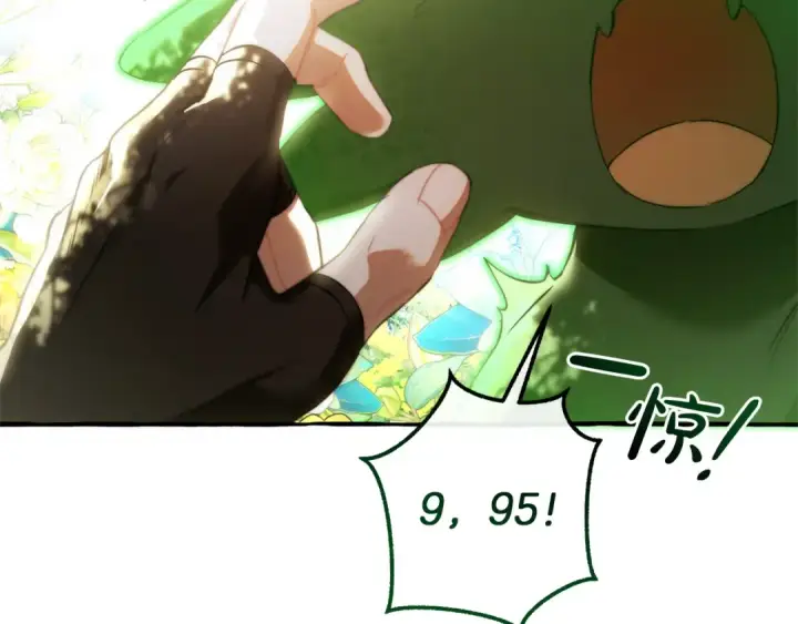 漫画《成为伯爵家的废物》第135话 昏迷三天第214张图