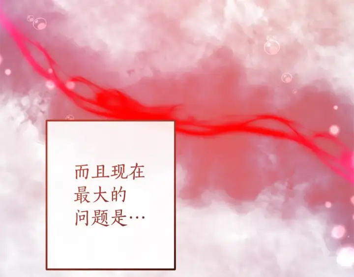 漫画《成为伯爵家的废物》第135话 昏迷三天第22张图