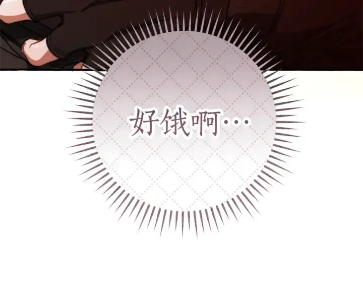 漫画《成为伯爵家的废物》第135话 昏迷三天第25张图