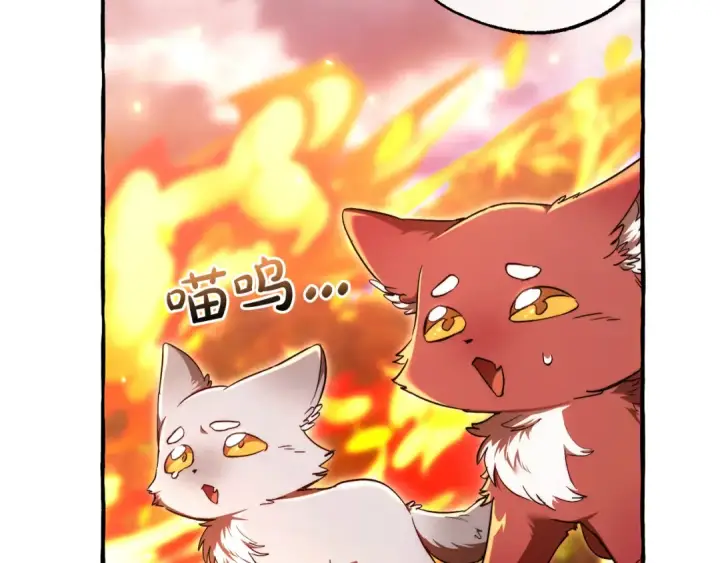 漫画《成为伯爵家的废物》第135话 昏迷三天第28张图