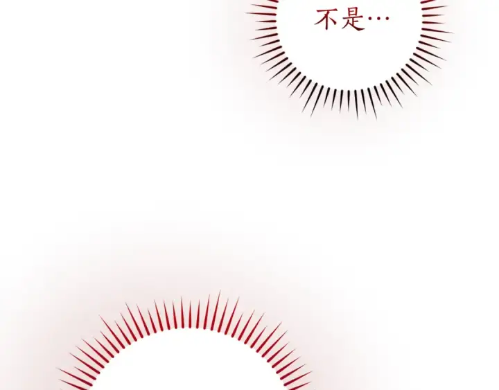 漫画《成为伯爵家的废物》第135话 昏迷三天第30张图