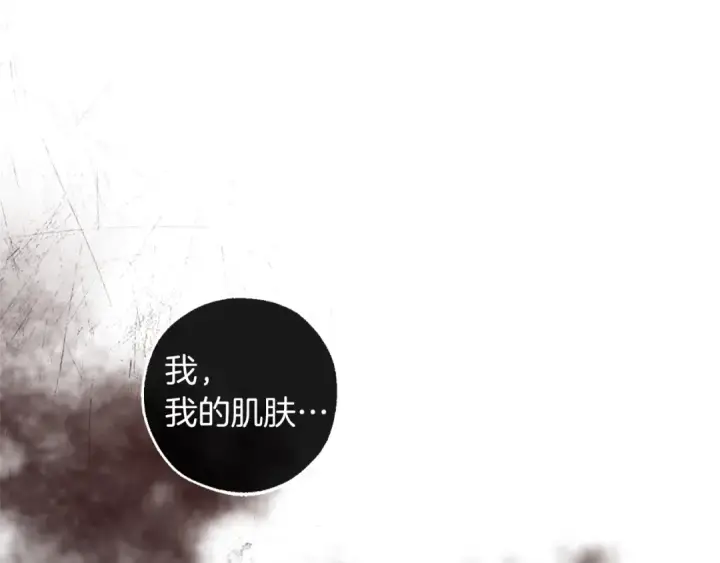 漫画《成为伯爵家的废物》第135话 昏迷三天第36张图