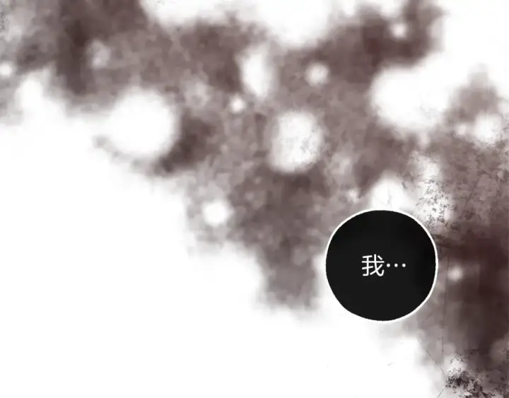 漫画《成为伯爵家的废物》第135话 昏迷三天第37张图