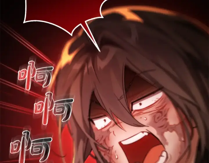 漫画《成为伯爵家的废物》第135话 昏迷三天第39张图