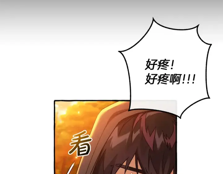 漫画《成为伯爵家的废物》第135话 昏迷三天第59张图