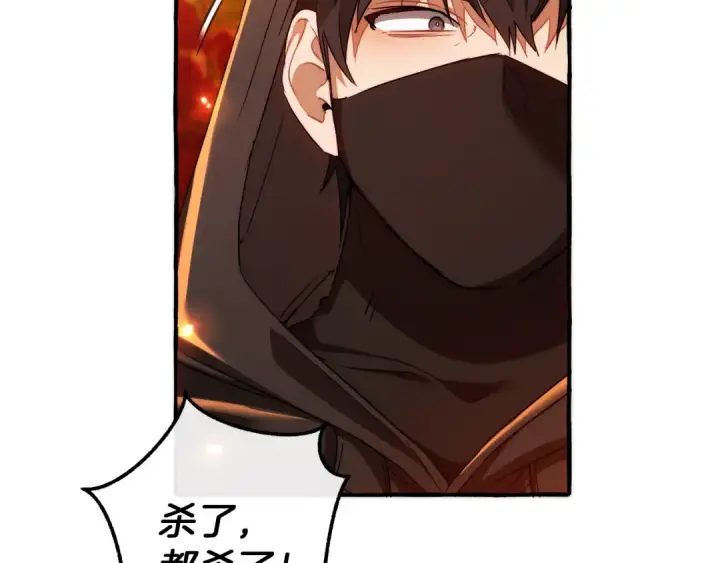 漫画《成为伯爵家的废物》第135话 昏迷三天第60张图