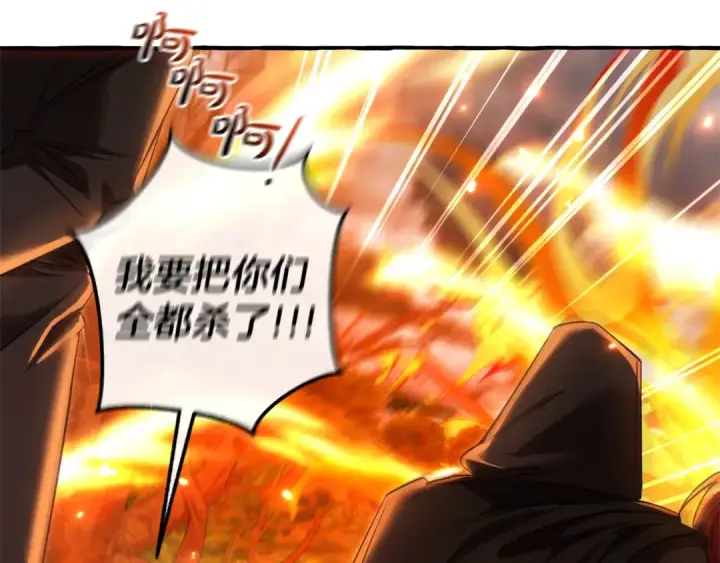 漫画《成为伯爵家的废物》第135话 昏迷三天第62张图