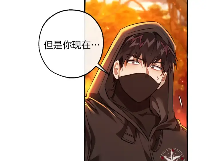 漫画《成为伯爵家的废物》第135话 昏迷三天第84张图