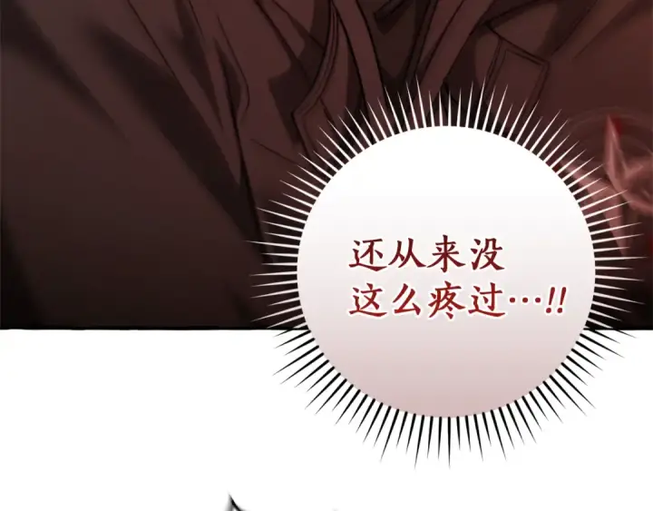 漫画《成为伯爵家的废物》第135话 昏迷三天第9张图