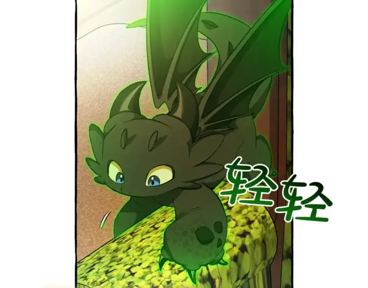 漫画《成为伯爵家的废物》第136话 去见黄金龙第111张图
