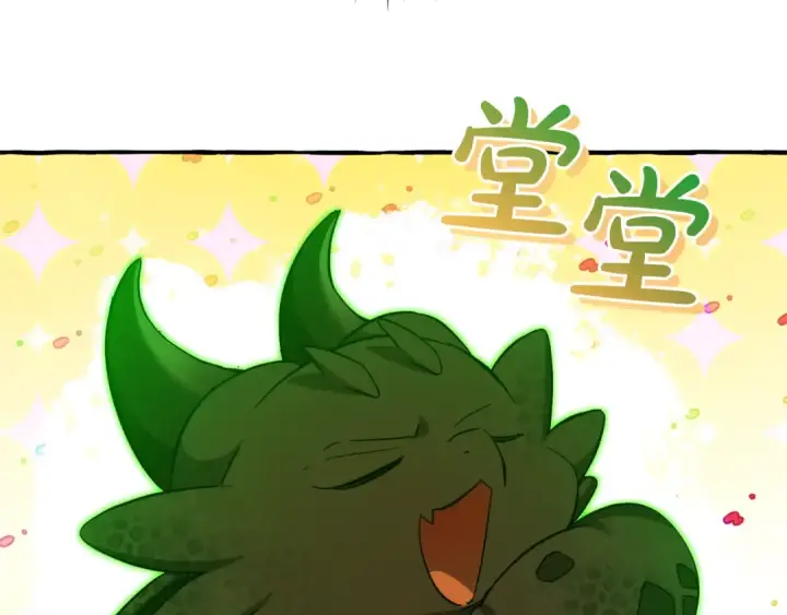 漫画《成为伯爵家的废物》第136话 去见黄金龙第166张图