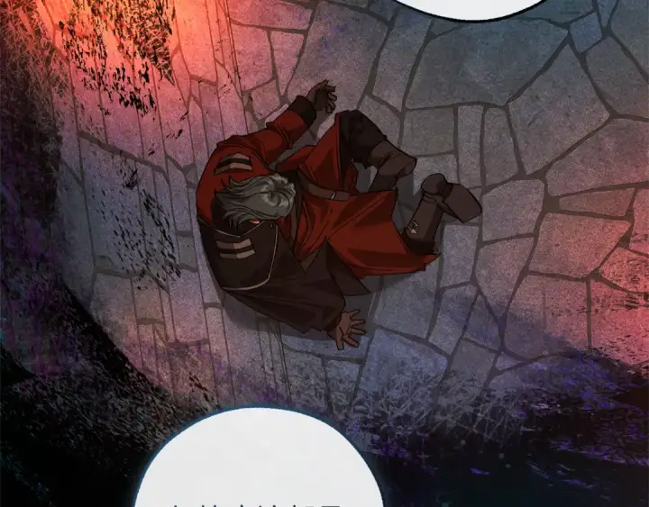 漫画《成为伯爵家的废物》第136话 去见黄金龙第179张图