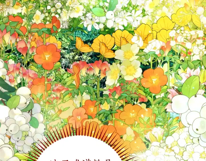 漫画《成为伯爵家的废物》第136话 去见黄金龙第4张图