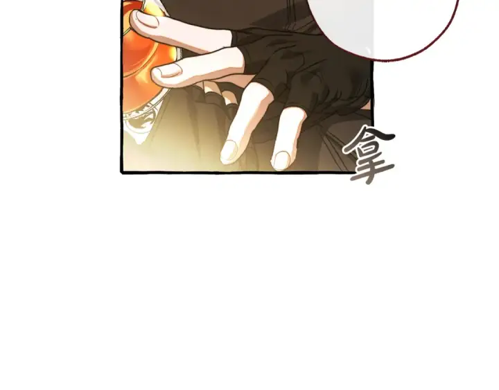 漫画《成为伯爵家的废物》第136话 去见黄金龙第60张图