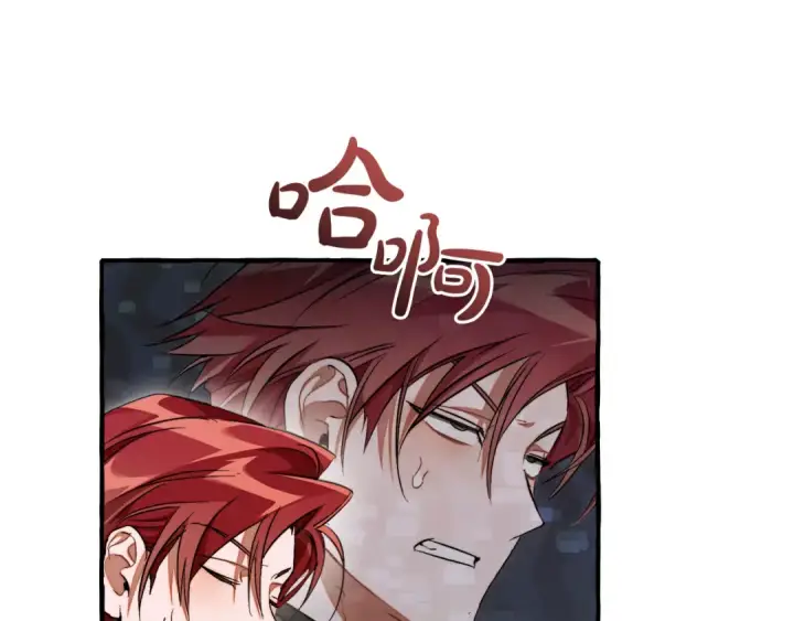 漫画《成为伯爵家的废物》第136话 去见黄金龙第97张图