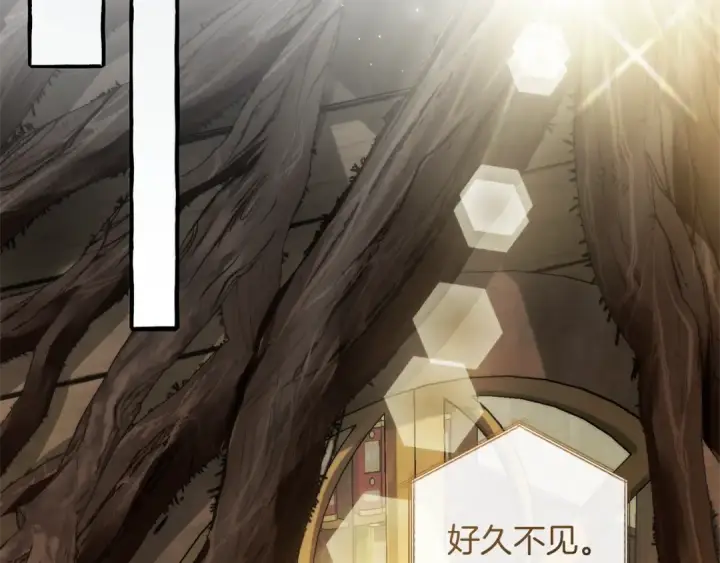 漫画《成为伯爵家的废物》第137话 冤大头第130张图