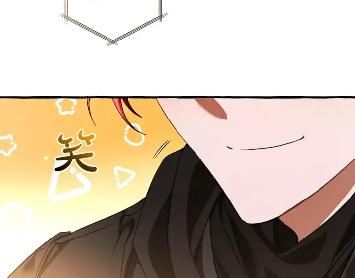 漫画《成为伯爵家的废物》第137话 冤大头第202张图