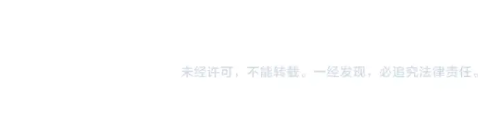 漫画《成为伯爵家的废物》第137话 冤大头第209张图