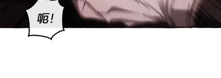 漫画《成为伯爵家的废物》第137话 冤大头第67张图