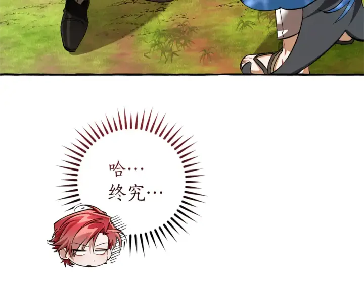 漫画《成为伯爵家的废物》第140话 怎么就不懂少爷的心呢第122张图