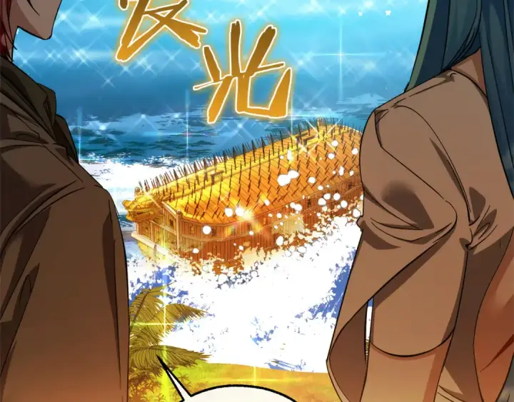 漫画《成为伯爵家的废物》第140话 怎么就不懂少爷的心呢第126张图